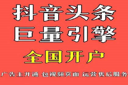 百度竞价托管：案例中的优化策略