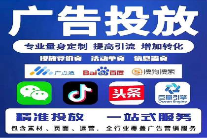 竞价开户经验分享：如何提高转化率
